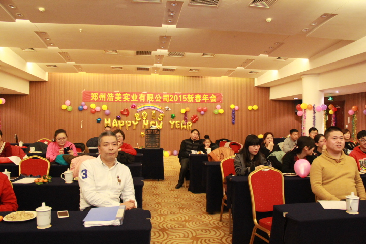 <strong>Haomei Aluminum 2015 Annual Meeting</strong>